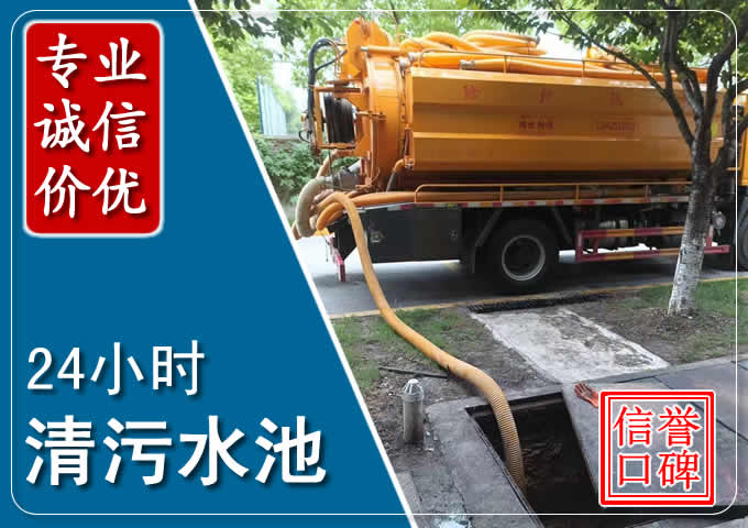 茂名化粪池清掏时人工与自动化哪个更好?清掏时有哪些要求?